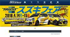 Desktop Screenshot of c-jpn.com